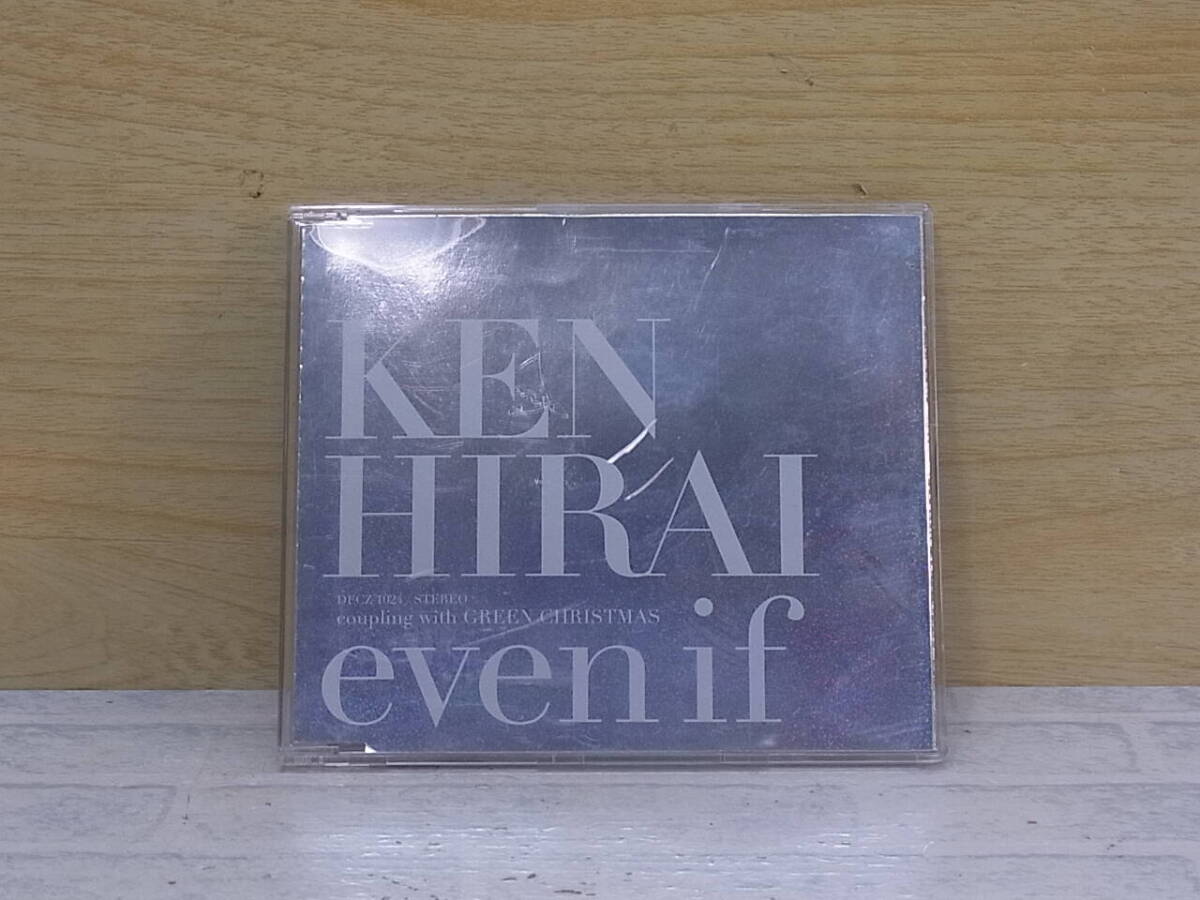 〓AD/147●邦楽CD☆even if☆平井堅拍卖