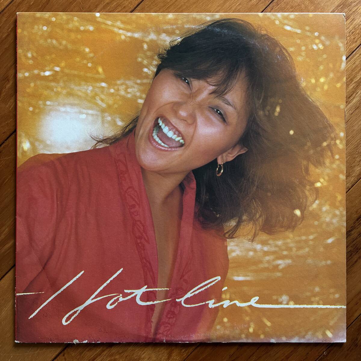 《やや難あり》ベーカーズ・ショップwithハルコ『ホット・ライン』LP〜桑名晴子/大塚まさじ/にほ拍卖