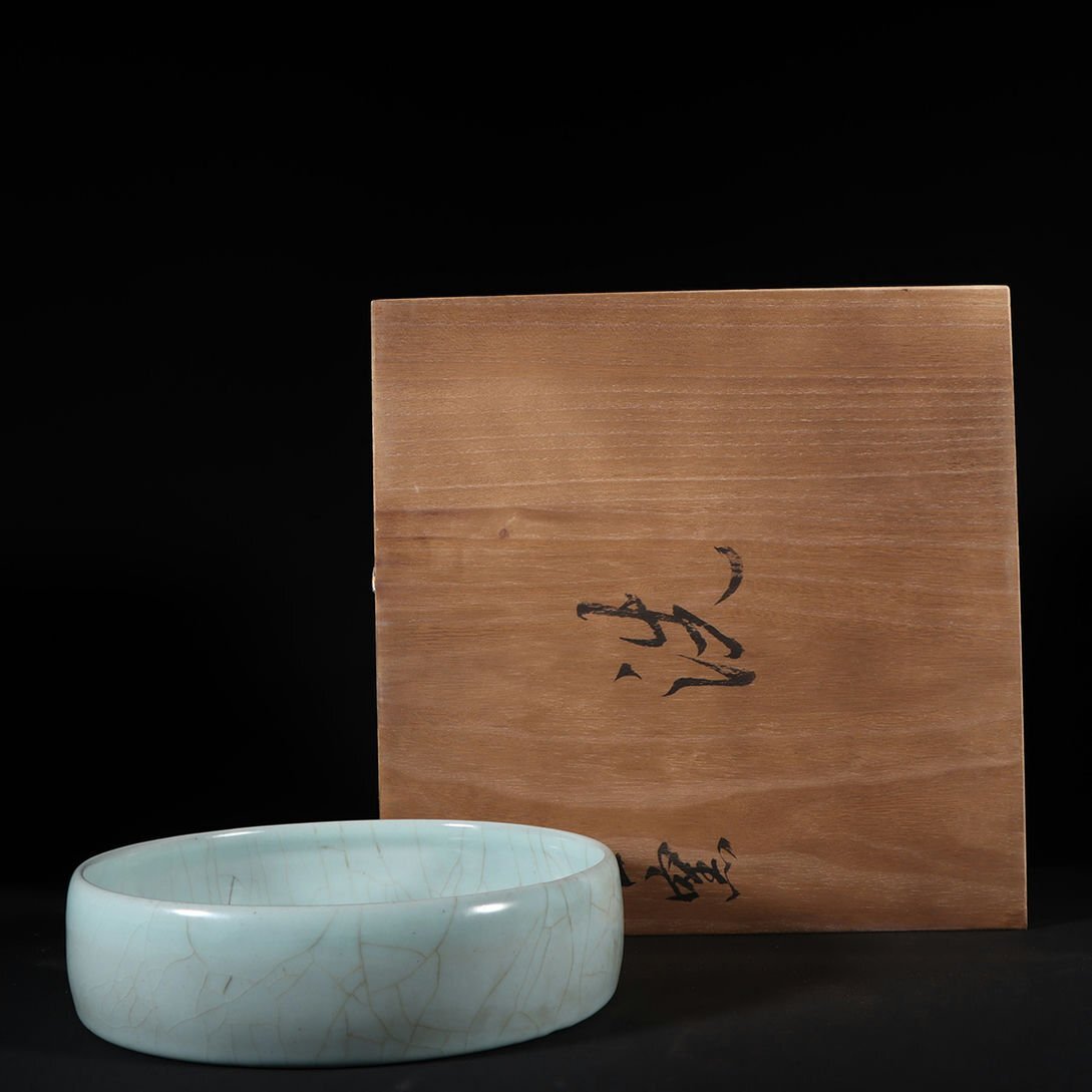 ▼渡鶴羽▼A657宋代 官窯粉青釉堆塑龍紋圓洗・古陶磁器 ・珍品旧蔵・古賞物・時代物拍卖