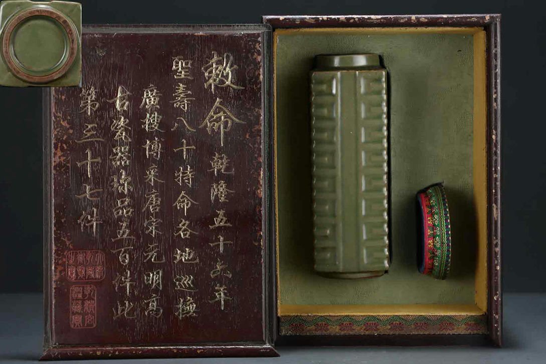 ▼渡鶴羽▼A674宋代 龍泉窯琮式瓶・古陶磁器 ・珍品旧蔵・古賞物・時代物拍卖