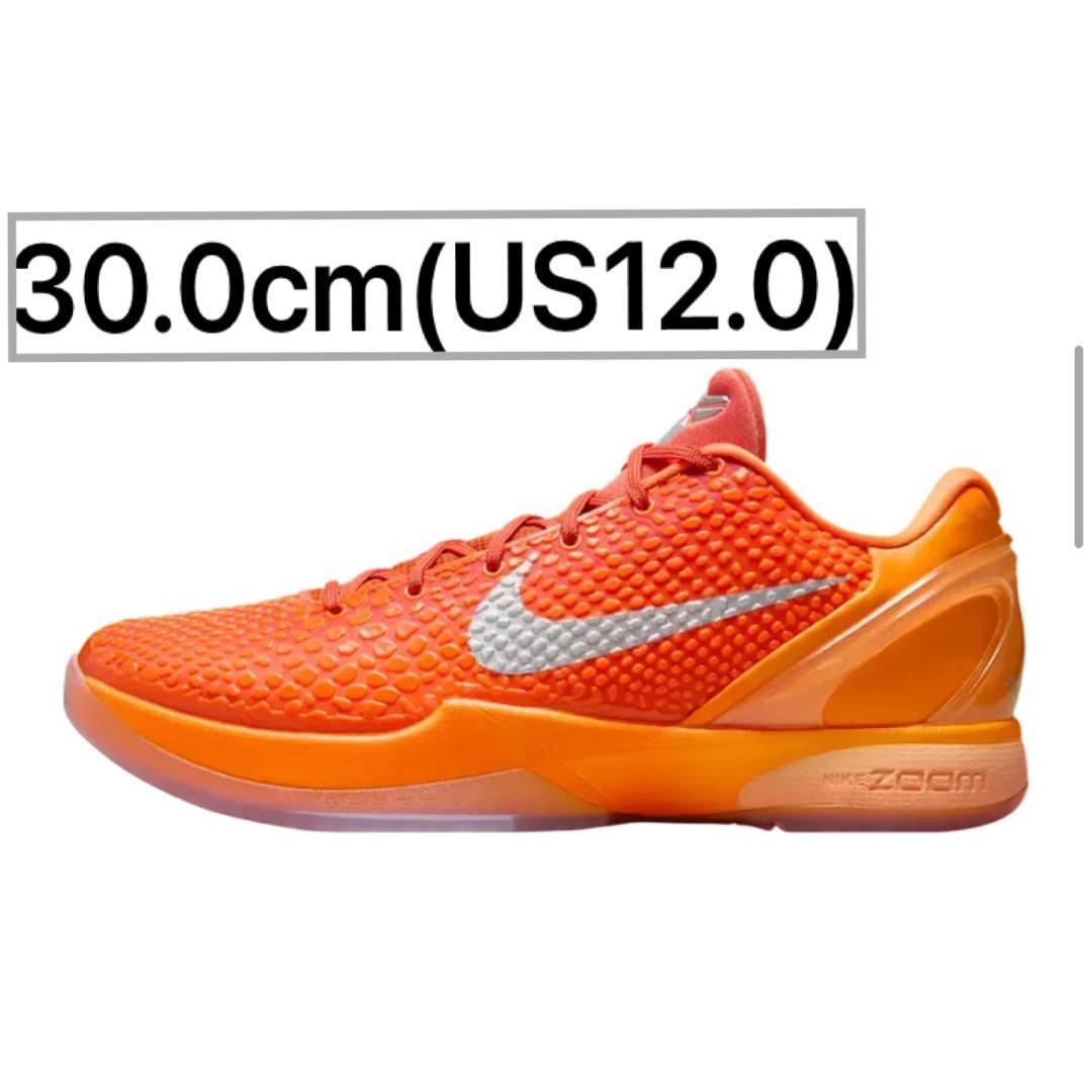 Nike Kobe 6 Protro Total Orange拍卖