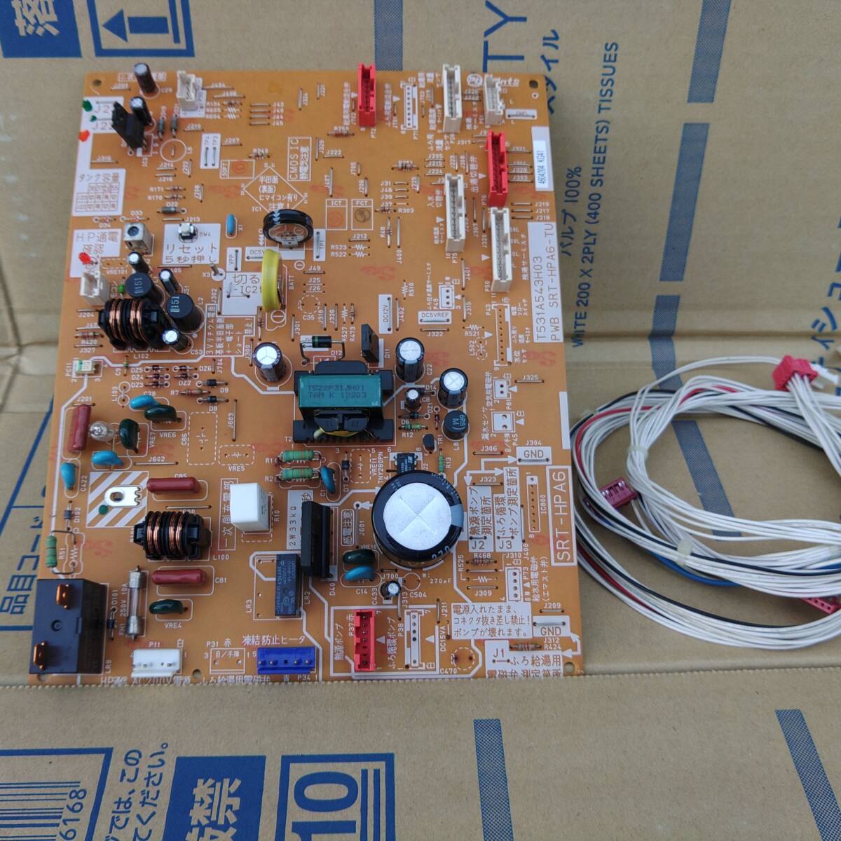 三菱 エコキュート 370L 基盤 制御 センサー SRT 基板 コネクターコード付き 部品 拍卖