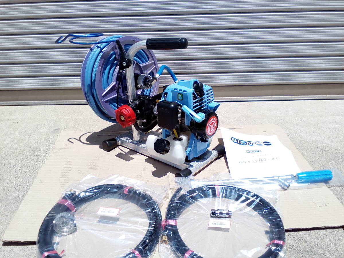 【新品未使用】 丸山製作所 エンジン動噴  ホースリール付  ポータブル 散布ノズル 消毒 スプレーヤー  高圧洗浄機 エアコン洗浄拍卖