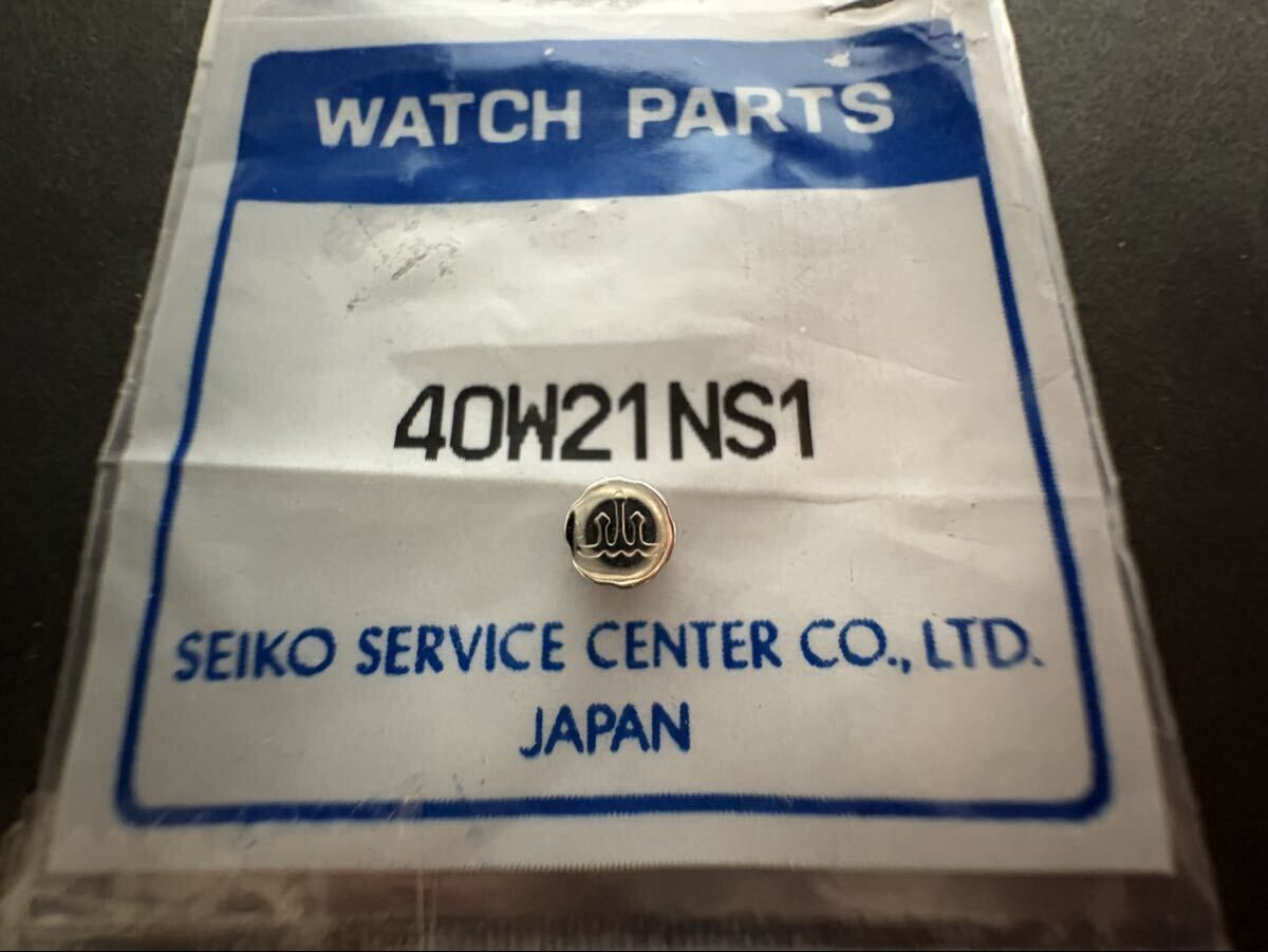 SEIKO セイコー クレドール ブランド 腕時計 部品 パーツ リューズ 竜頭 40W21NS1 8275-6021 長期保管品 未使用品 送料無料拍卖