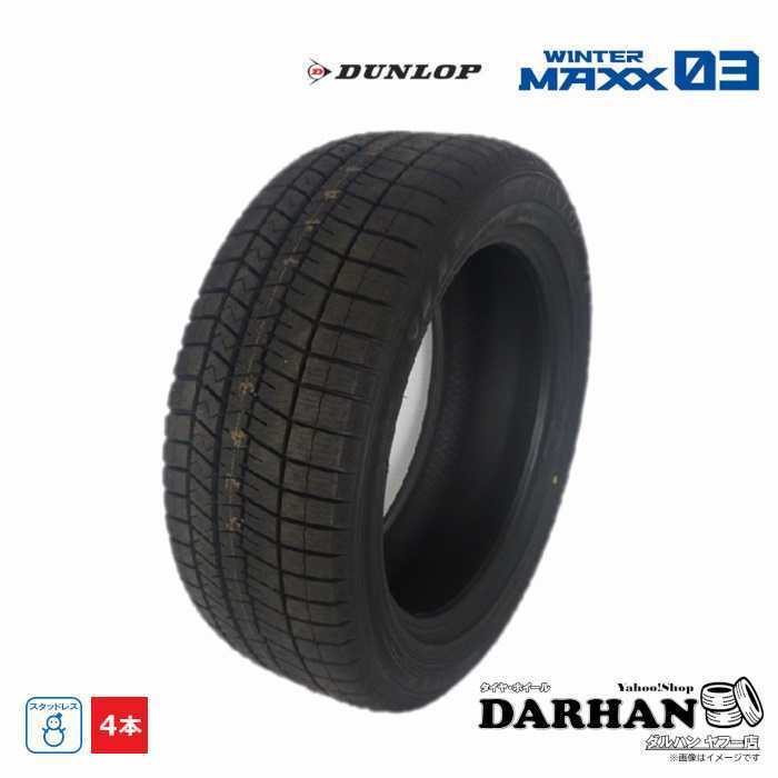175/65R15 84Q ダンロップ DUNLOP 冬 ウィンターマックス WM03 新品 4本セット スタッドレスタイヤ 2021年製 日本製 175/65/15 175/65-15拍卖