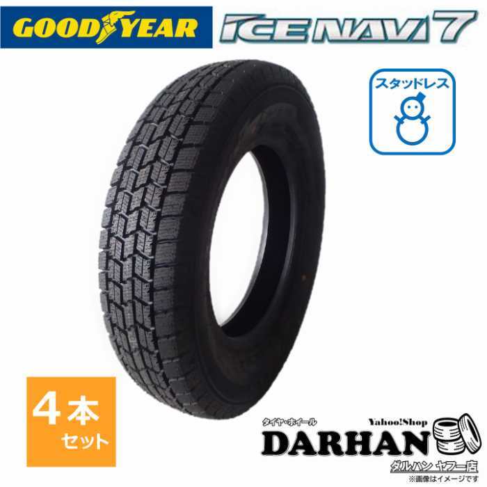 215/55R17 94Q グッドイヤー GOODYEAR 冬 アイスナビ 7 新品 4本セット スタッドレスタイヤ 2023年製 日本製 215/55/17 215/55-17拍卖