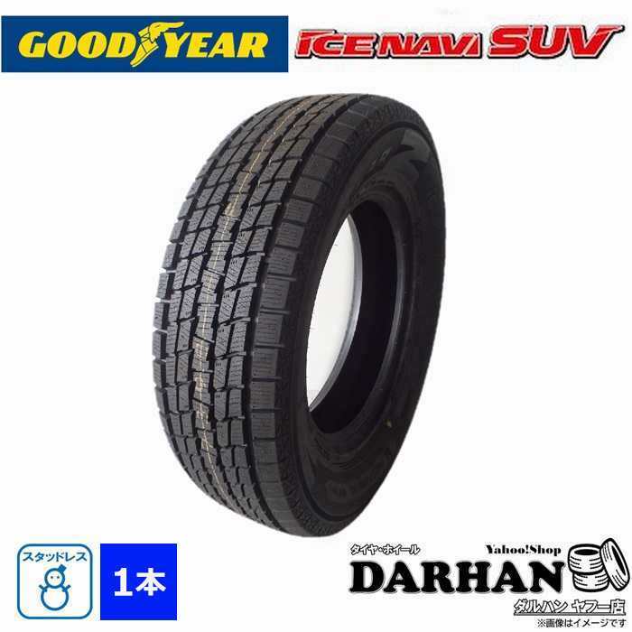 285/50R20 112Q グッドイヤー GOODYEAR 冬 アイスナビ SUV 新品 1本のみ スタッドレスタイヤ 2023年製 日本製 285/50/20 285/50-20拍卖