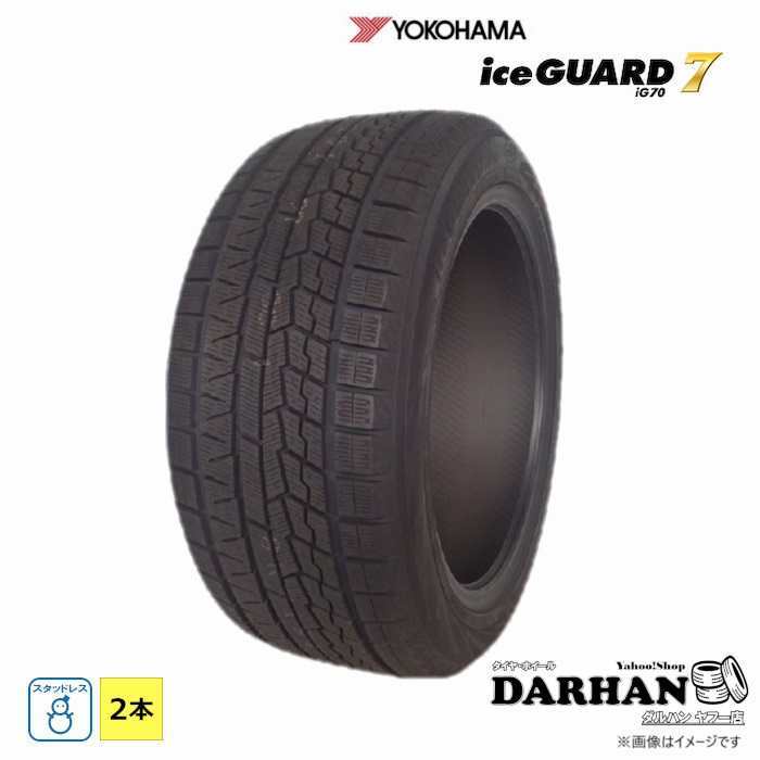 185/55R16 83Q ヨコハマタイヤ YOKOHAMA 冬 アイスガード iG70 新品 2本セット スタッドレスタイヤ 2022年製 日本製 185/55/16 185/55-16拍卖