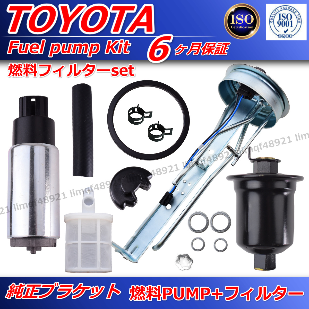 スープラ 80 燃料ポンプ JZA80 2JZGE 2JZGTE ターボ シーリリング ブラケット 23221-46070 23206-46140 23300-49185拍卖