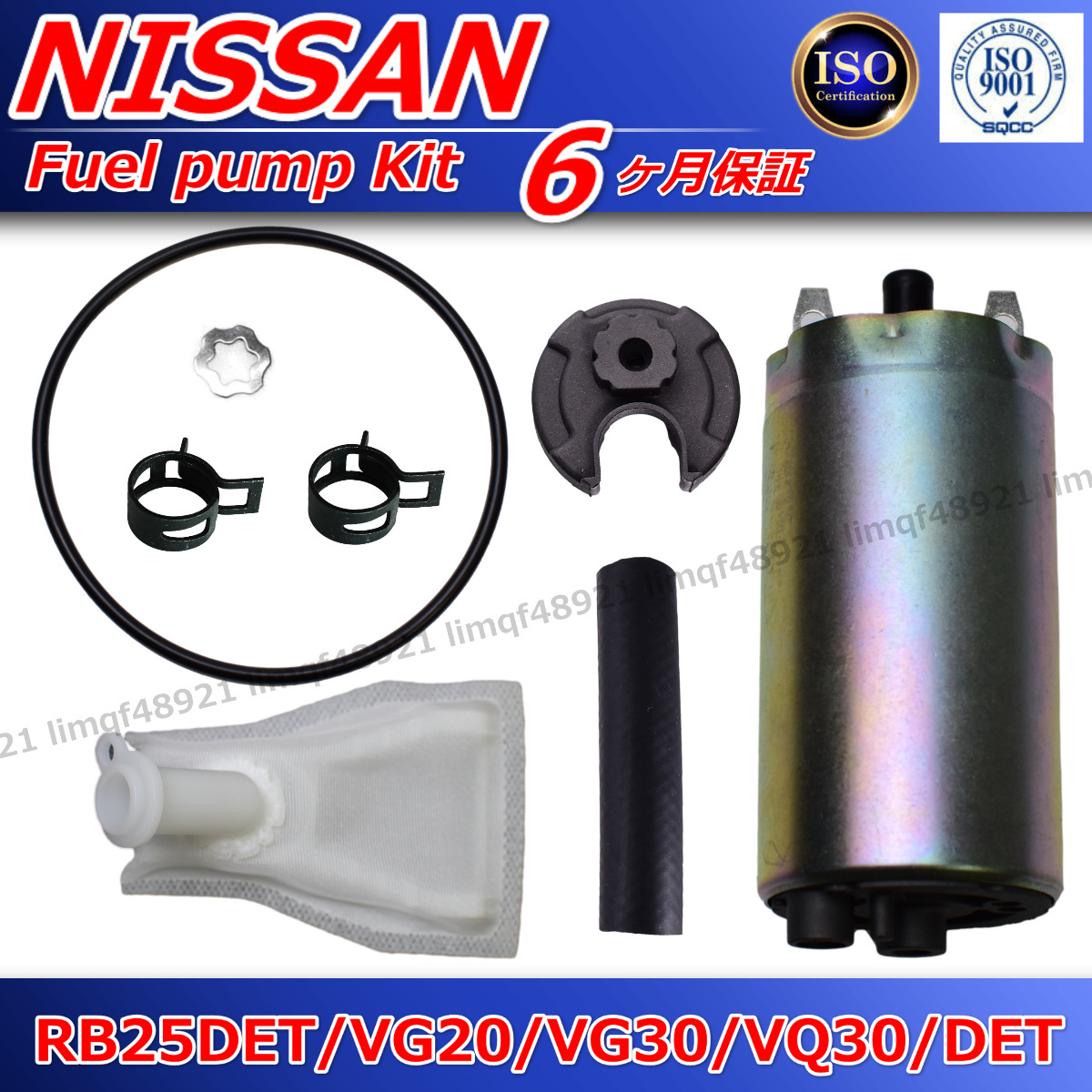 セドリック グロリア 燃料ポンプ Y33 PY33 HY33 HBY33 ENY33 MY33 シールリング リペアセット 17042-4P000 17042-4P005拍卖