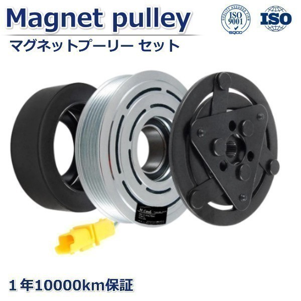 シトロエン C3 C4 エアコンコンプレッサー プーリー 6453QJ 6453QK 6453WK 6453WL 9651910980 9659875780 9670318880拍卖