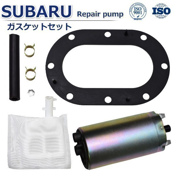 【1年10000km保証 高品質】スバル レガシィ BD5 BG5インタンク式 燃料ポンプ フューエルポンプ 42021AC040 42021FA121拍卖