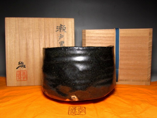 人間国宝 加藤孝造 瀬戸黒茶碗 渋い色味のお品      e799拍卖