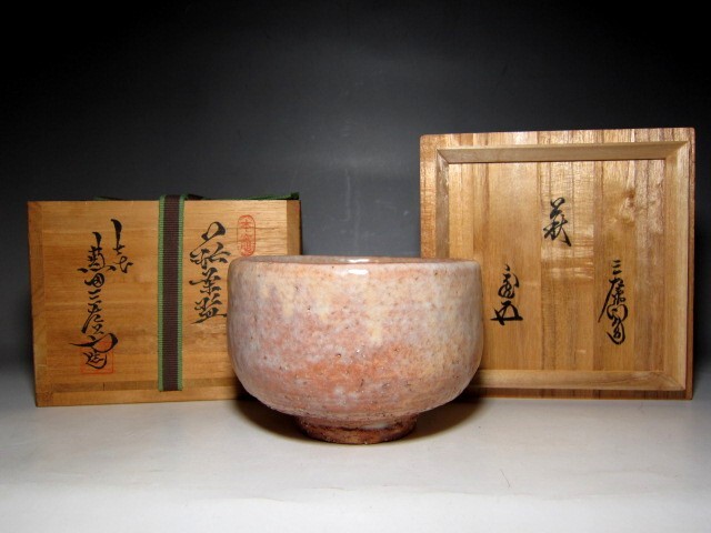 天龍山窯 七代 兼田三左衛門 萩茶碗 裏千家十五代 鵬雲斎花押   e888拍卖