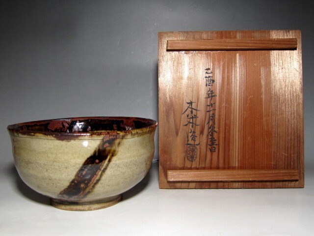 青木木米 鉢 ※江戸時代の絵師・京焼の陶工          e917拍卖