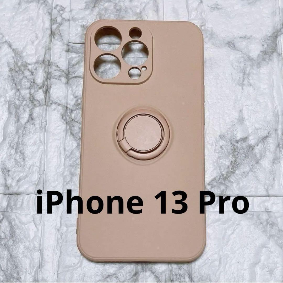◆新品◆iPhone13 Pro ケース シリコン 耐衝撃 リング付き ピンク拍卖