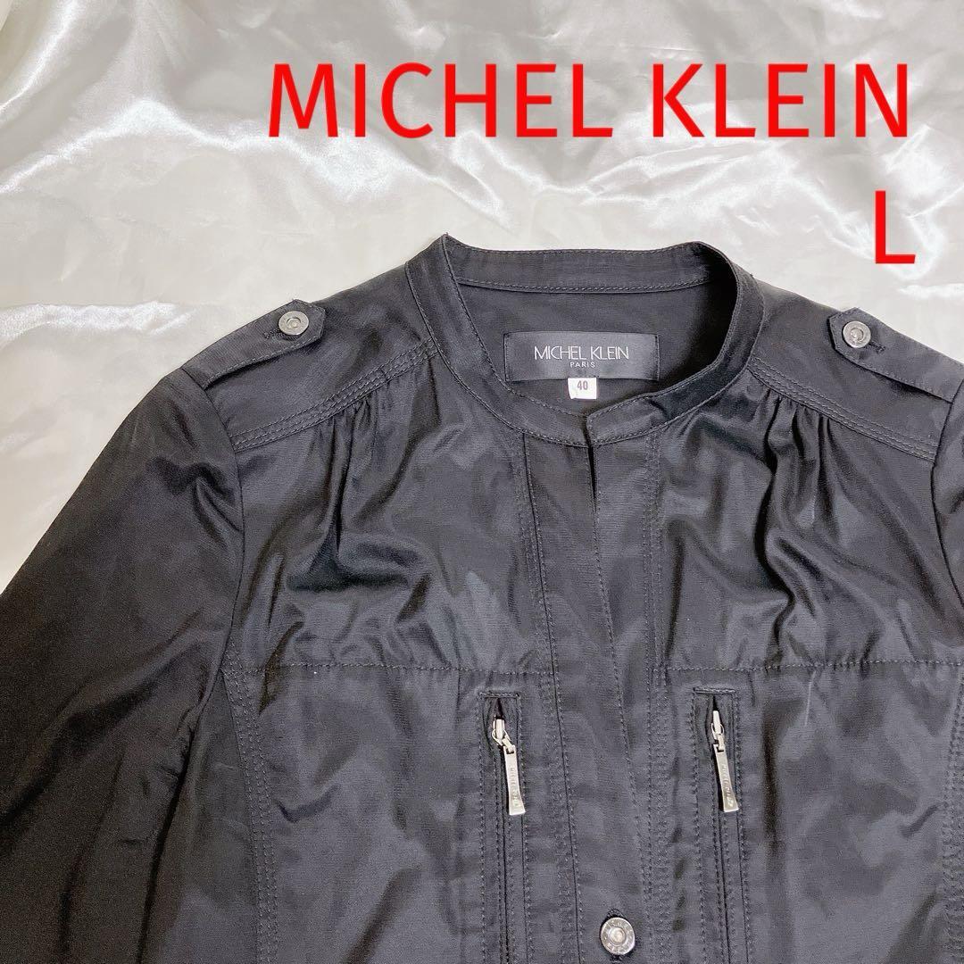 ◆美品◆【ミシェル クラン】ジャケット ブルゾン ジャンパー ブラック サイズ40拍卖