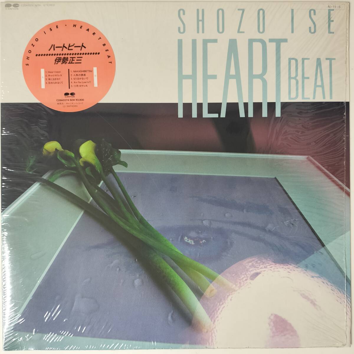 55696 美盤 伊勢正三 / ハートビート シュリンクステッカー拍卖