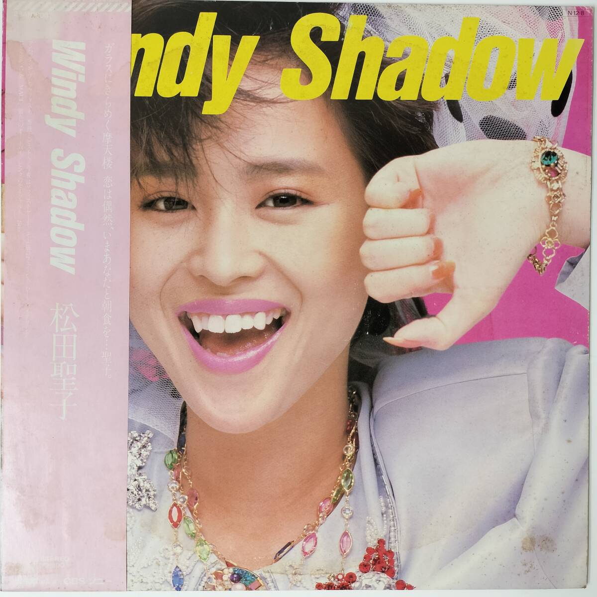 55738 美盤 松田聖子 / WINDY SHADOW 帯付拍卖