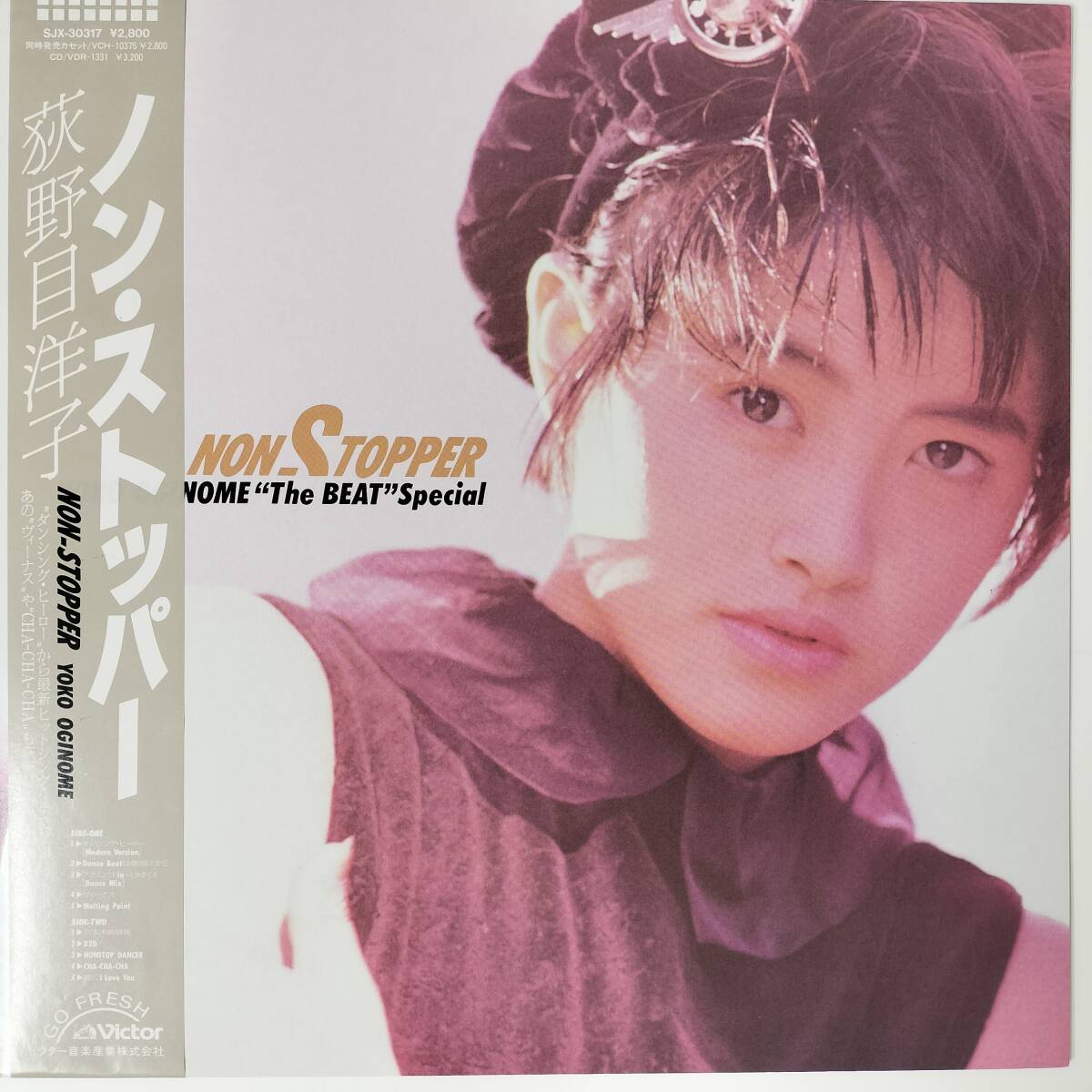 55751 美盤 荻野目洋子 / ノン・ストッパー 帯付拍卖