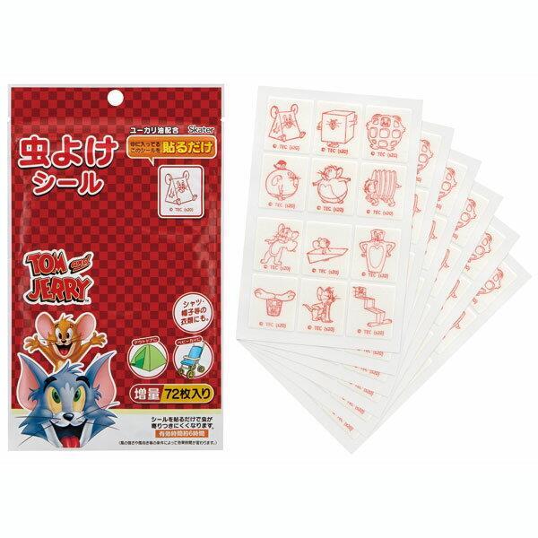 トム&ジェリー 虫除けシール 72枚入 蚊よけ 蚊対策 日本製 子供 子ども キッズ 大人 キャラクター スケーター拍卖