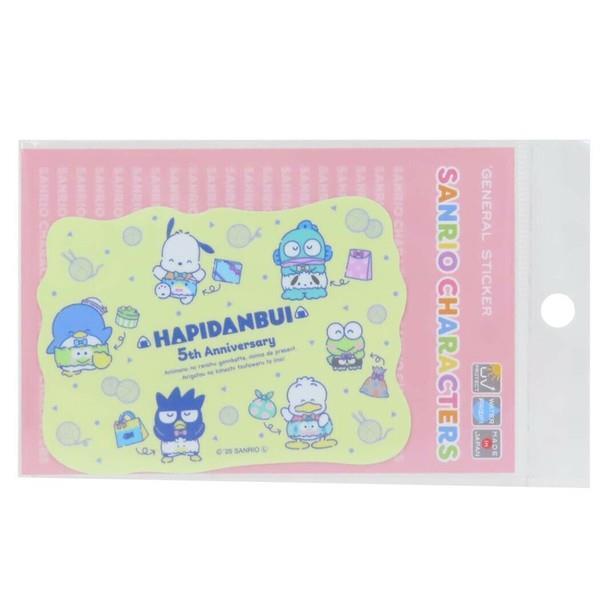 はぴだんぶい ステッカー 手あみプレゼント 5周年 屋外使用もOK拍卖