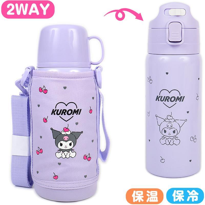 クロミ 2WAYステンレスボトル 水筒 保温 保冷 670ml 620ml 真空2重構造 キッズ 子供 サンリオ sanrio キャラクター拍卖