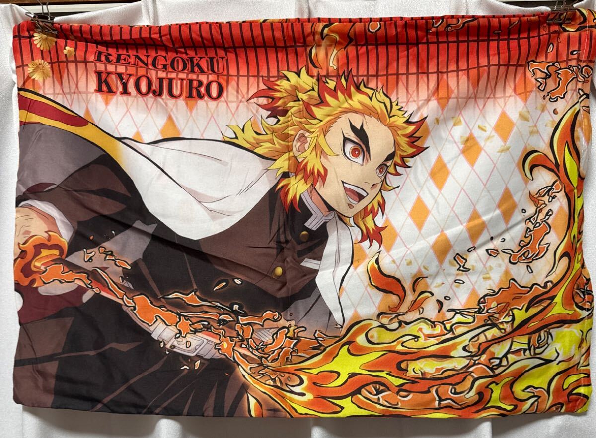 美品 鬼滅の刃 煉獄千寿郎 枕カバー 65×45cm拍卖