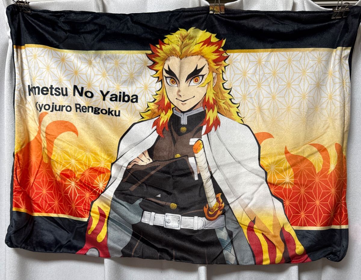 美品 鬼滅の刃 煉獄千寿郎 枕カバー 60×45cm拍卖