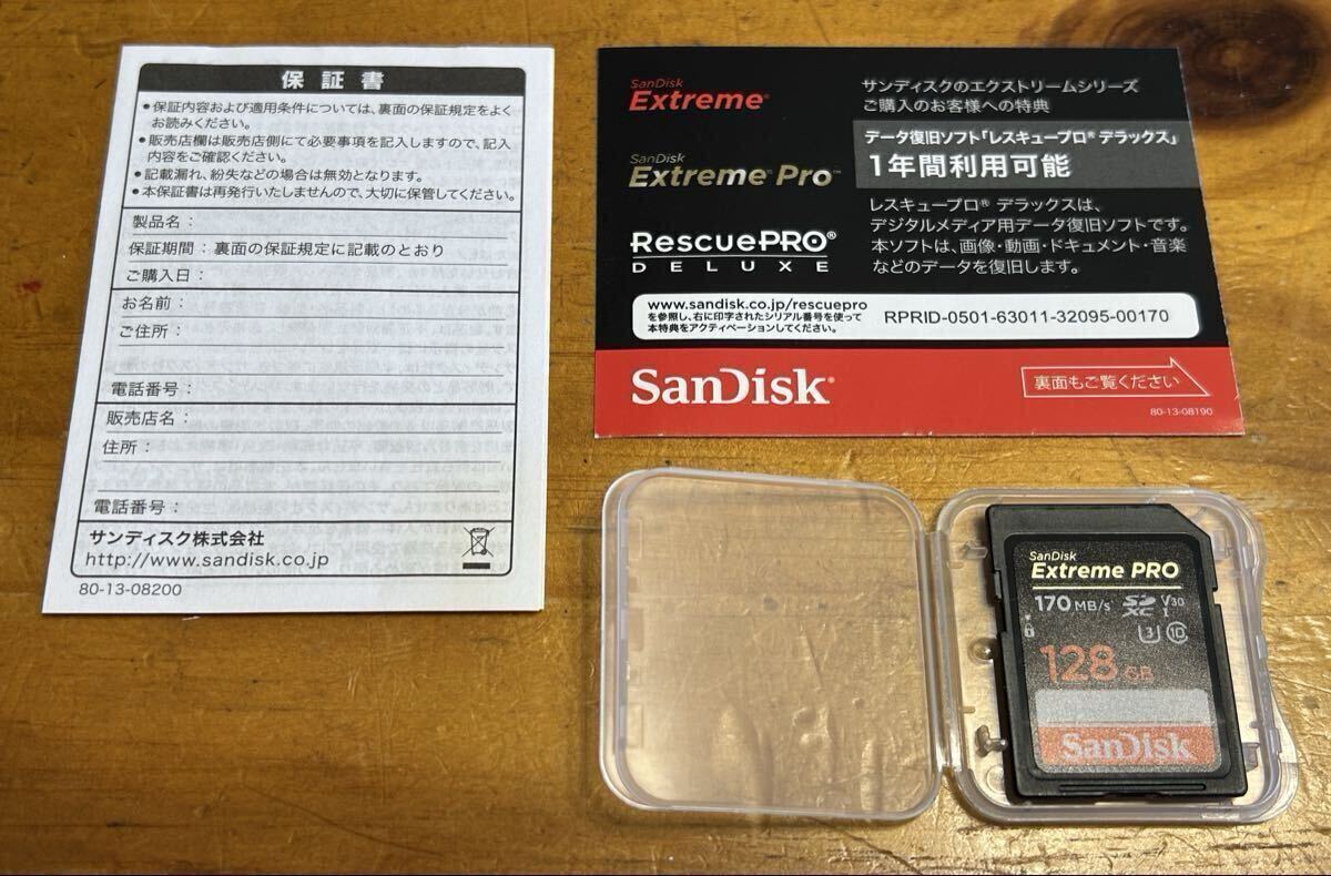 SanDisk Extreme PRO 128GB UHS-I 170MB/s拍卖