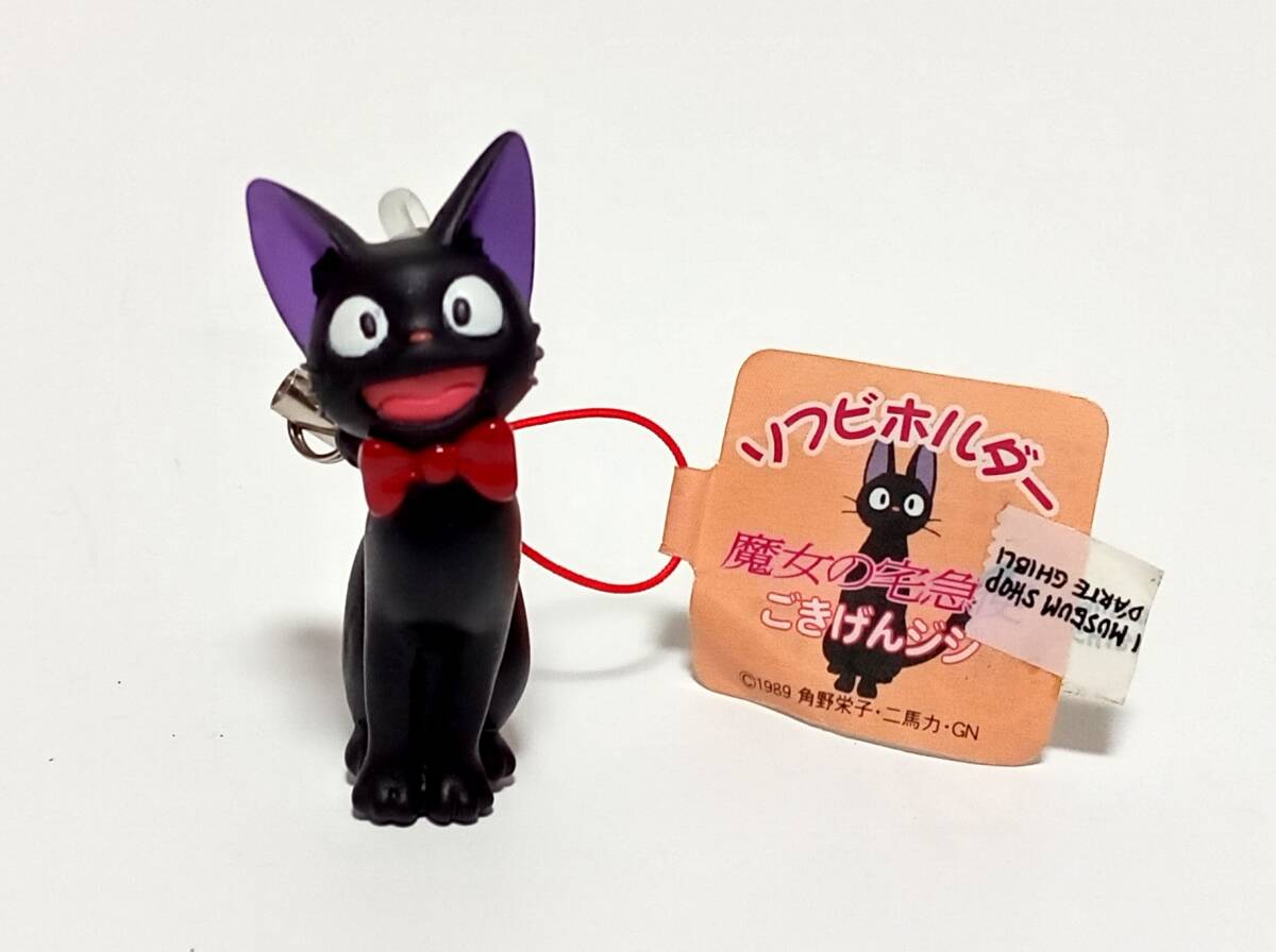魔女の宅急便 ごきげんジジ ソフビホルダー スタジオジブリ 宮崎駿 フィギュア ストラップ キーホルダー 黒猫 ネコ拍卖