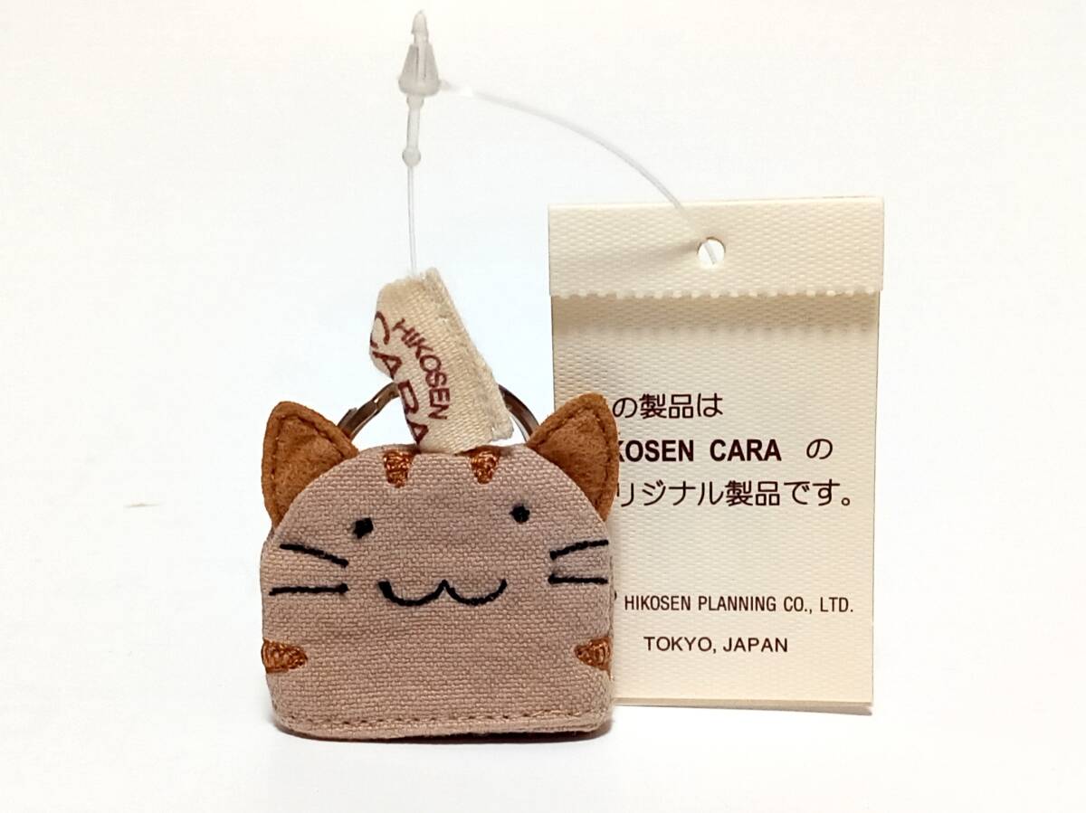 HIKOSEN CARA 飛行船 ヒコウセン カーラ 猫 ネコ キーホルダー キーリング拍卖
