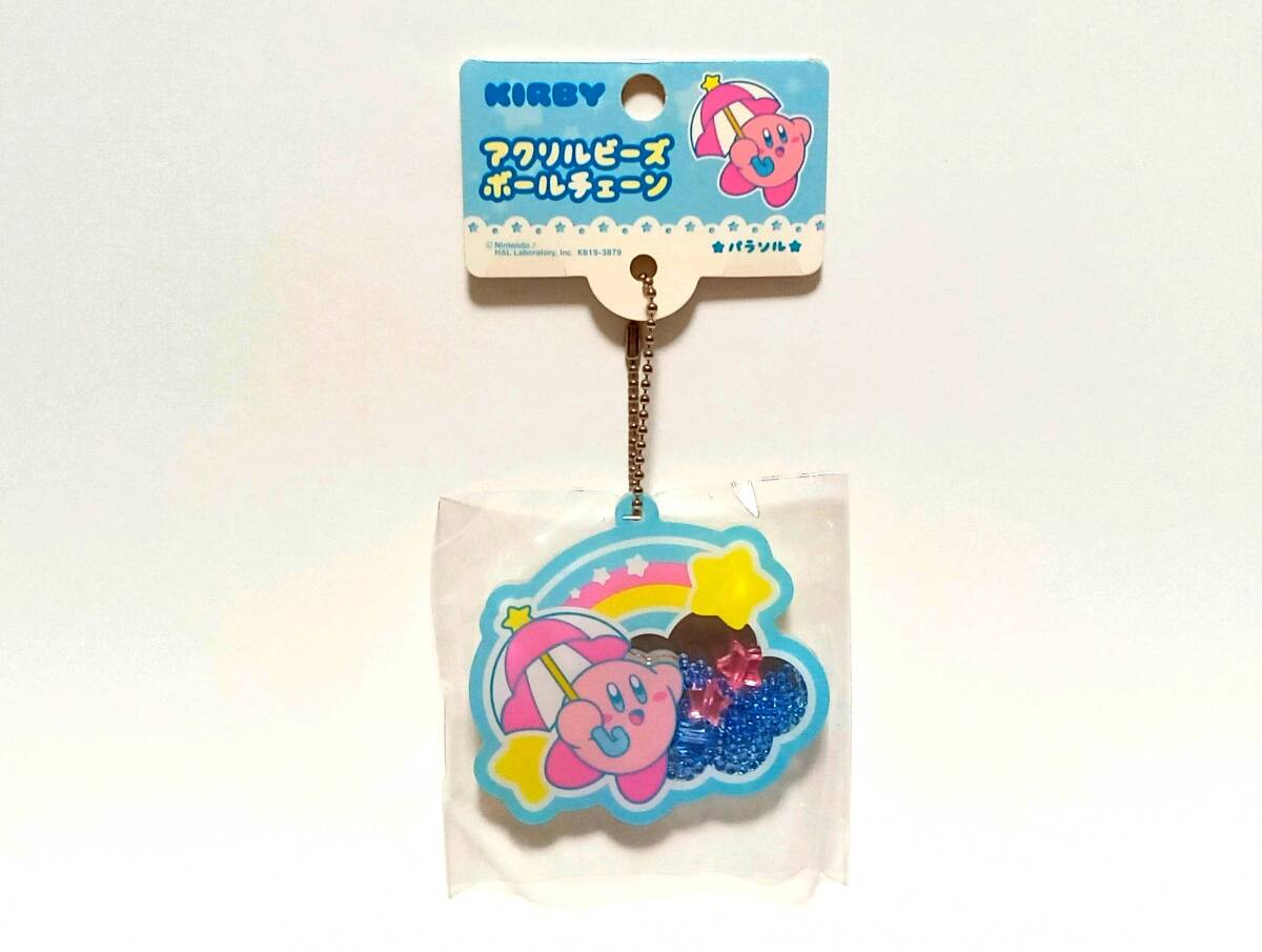 星のカービィ アクリルビーズボールチェーン キーホルダー パラソル Kirby拍卖