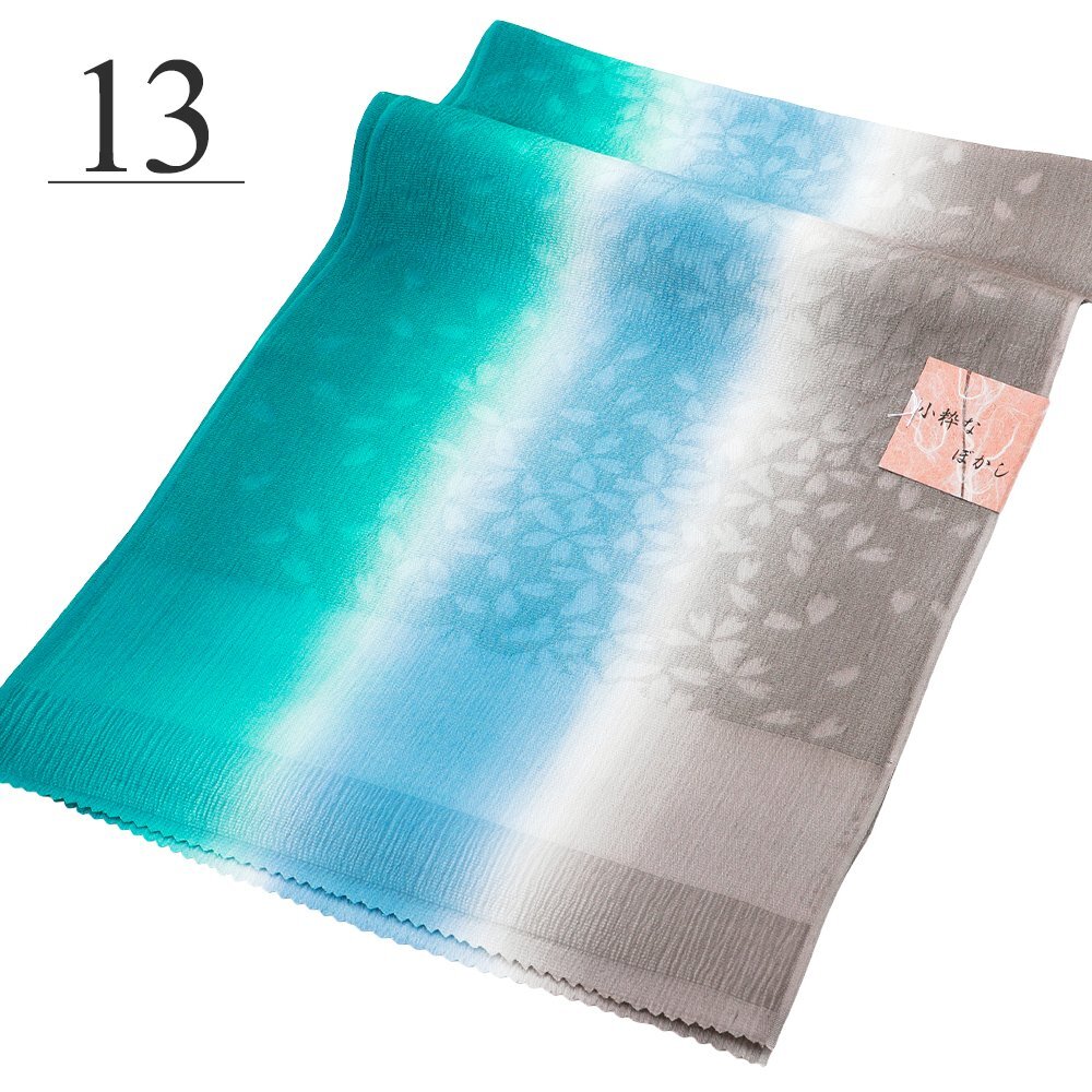 ◆正絹◆帯揚げ ぼかし グラデーション ak-318 (13)【フォーマル カジュアル お洒落用 着物 和装 和服 カジュアル 紬 小紋 訪問着】拍卖