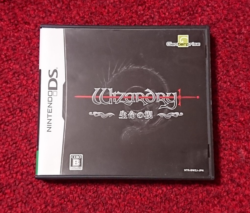 DS Wizardry ウィザードリィ 生命の楔拍卖