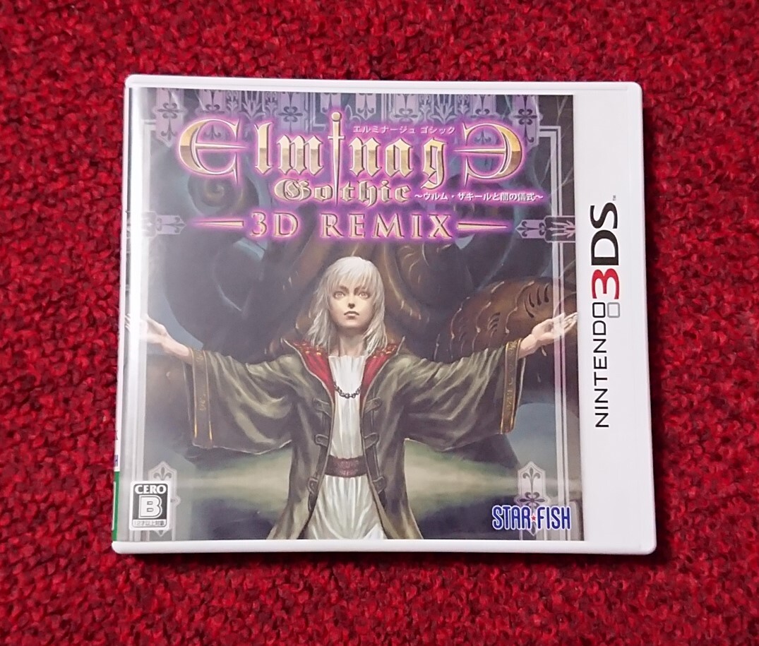 3DS エルミナージュ ゴシック 3D リミックス ウルム・ザキールと闇の儀式拍卖