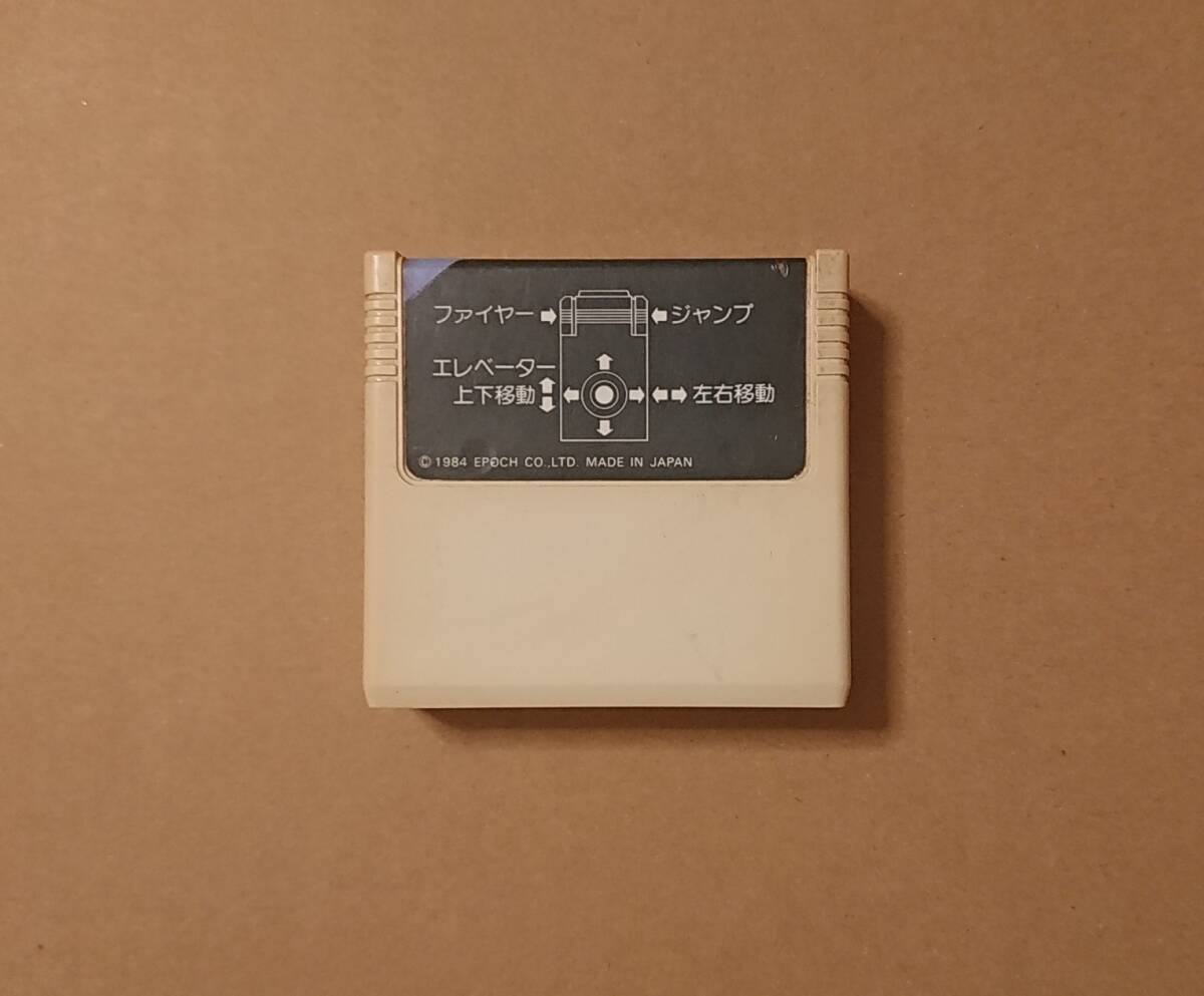 スーパー カセットビジョン ロム カートリッジ エレベーターファイト エポック社拍卖