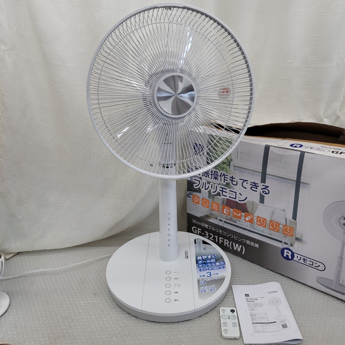 5164訳有リモコンリビング扇風機 風量3段階 入切タイマー ACモーター リズム風拍卖