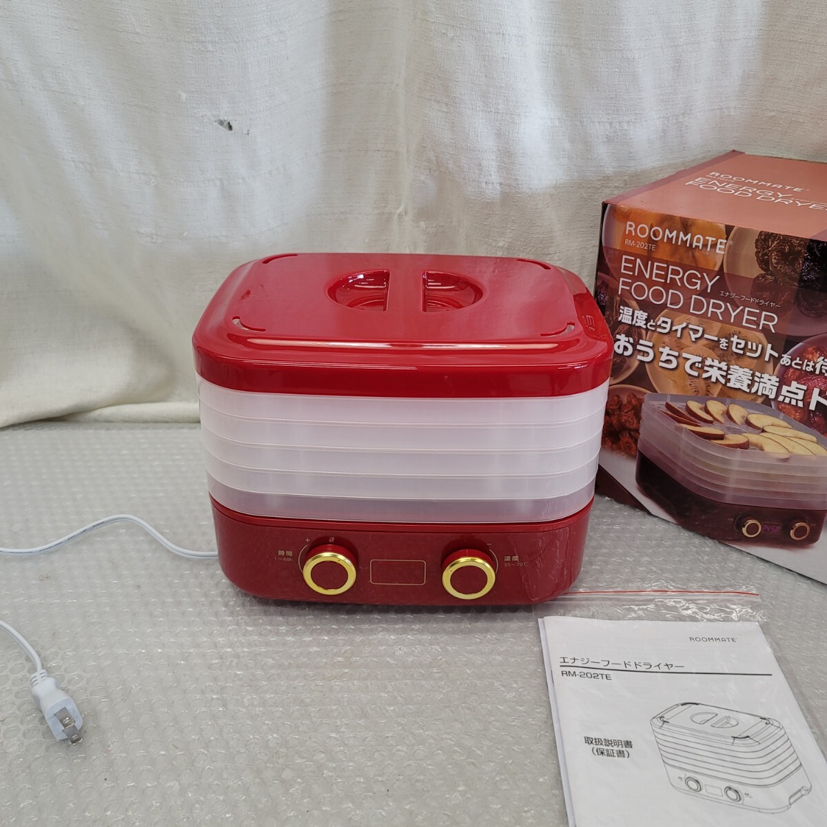 5186 エナジーフードドライヤー 5段トレイ タイマー拍卖