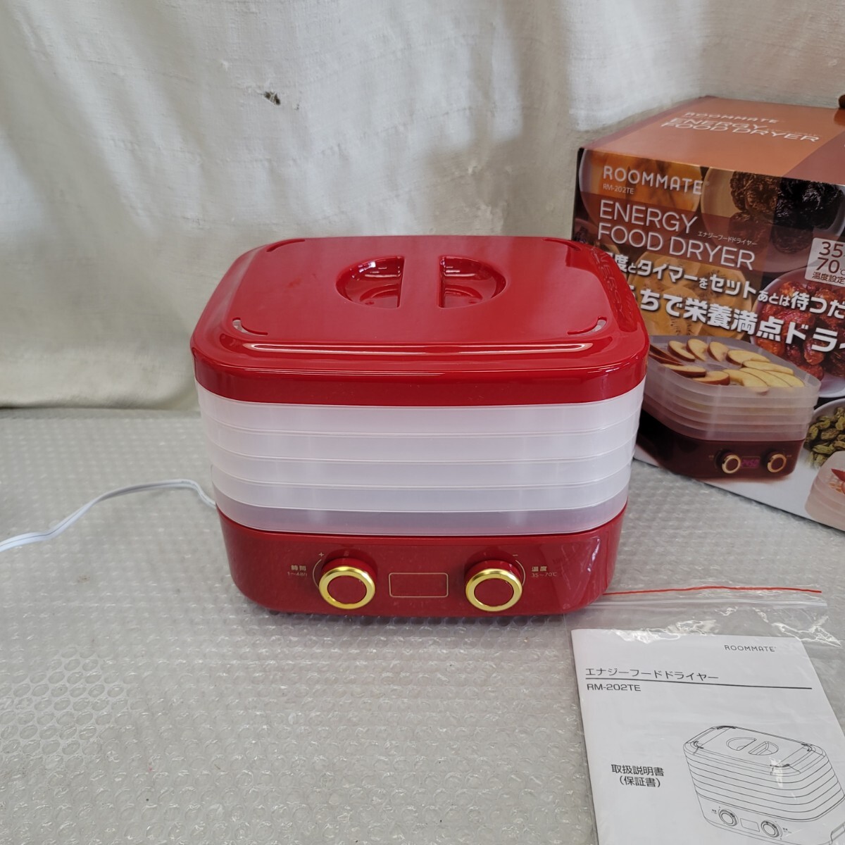5188 エナジーフードドライヤー 5段トレイ タイマー拍卖