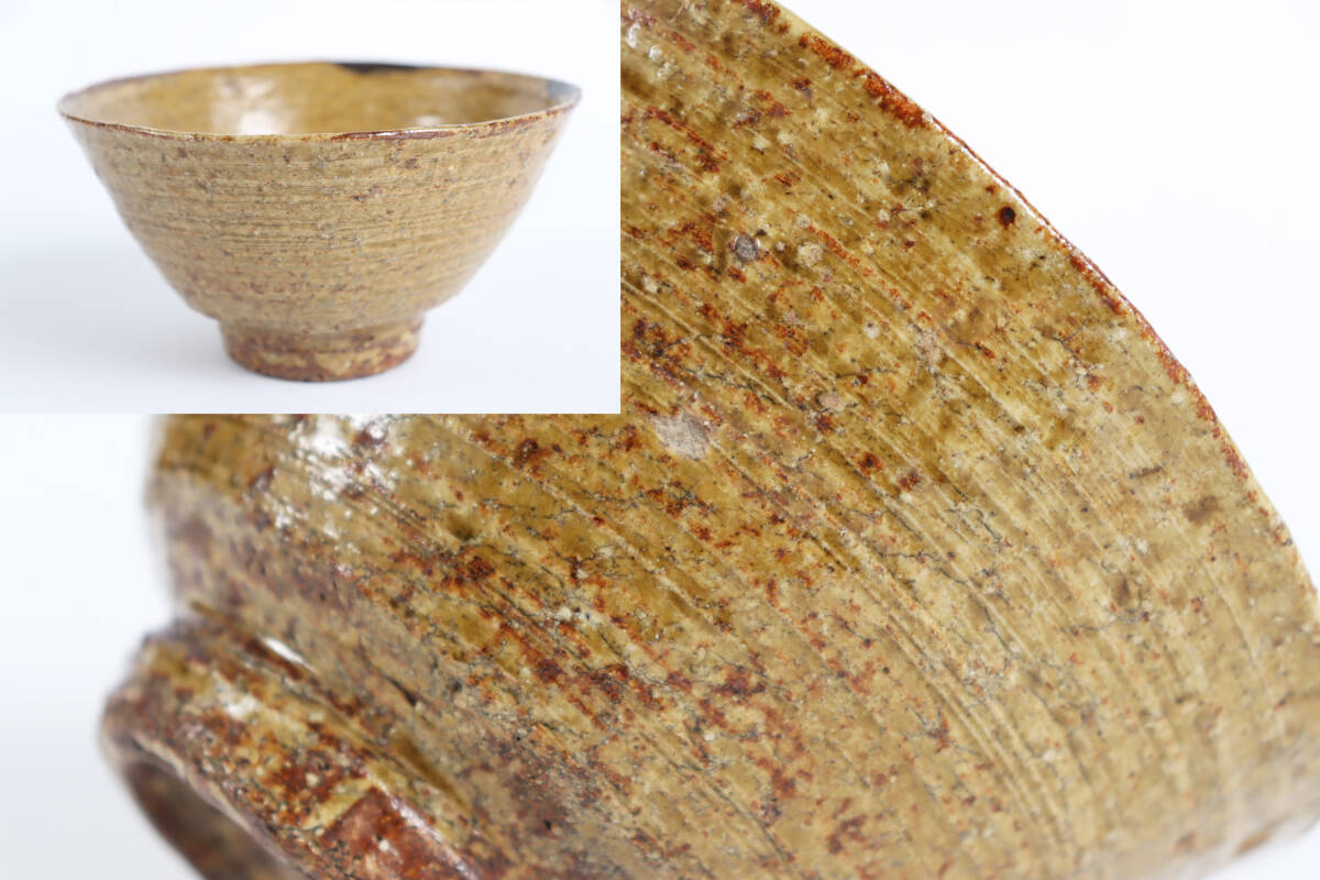 貴重 高麗茶碗 伊羅保茶碗 李朝時代 古美術品(旧家蔵出茶道具)E881拍卖