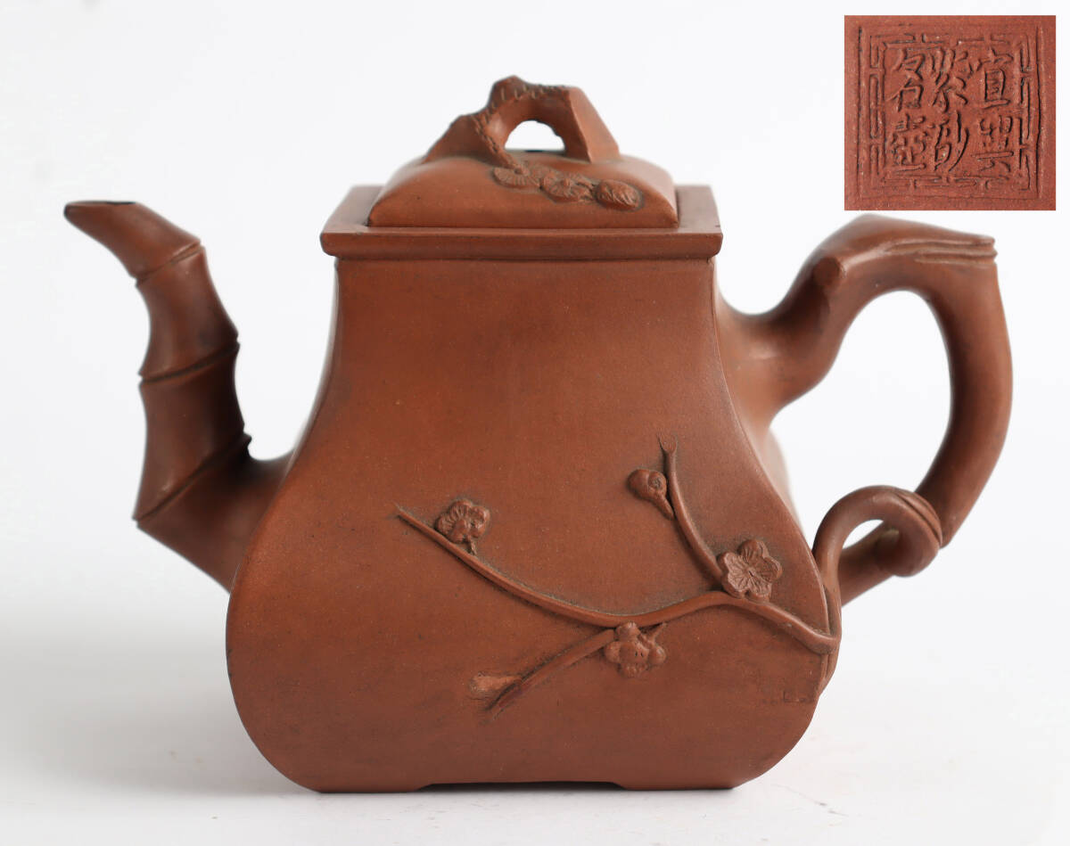 中国古玩 唐物 朱泥 松竹梅彫刻 四方形急須 宜興紫砂名壺(煎茶壷)E857拍卖