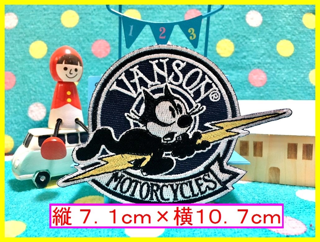 アイロン 接着 刺繍 ワッペン◆フェリックス VANSON モーターサイクル◆ キャラクター アメトイ アメ雑 雑貨 アメキャラ FELIX拍卖