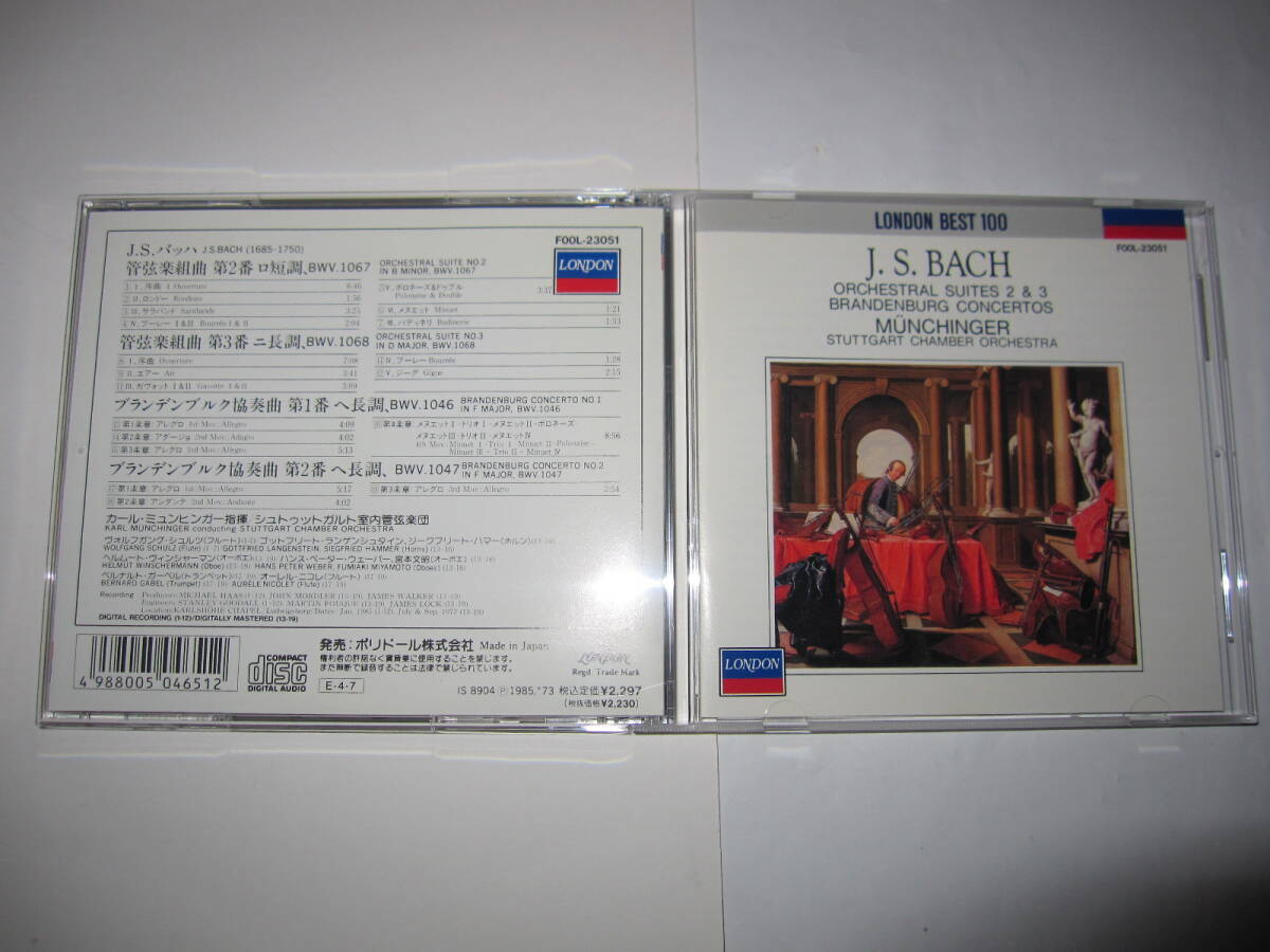 バッハ:管弦楽組曲第2,3番/ブランデンブルク協奏曲第1,2番 カール・ミュンヒンガー,シュトゥットガルト室内管弦楽団 LONDON拍卖