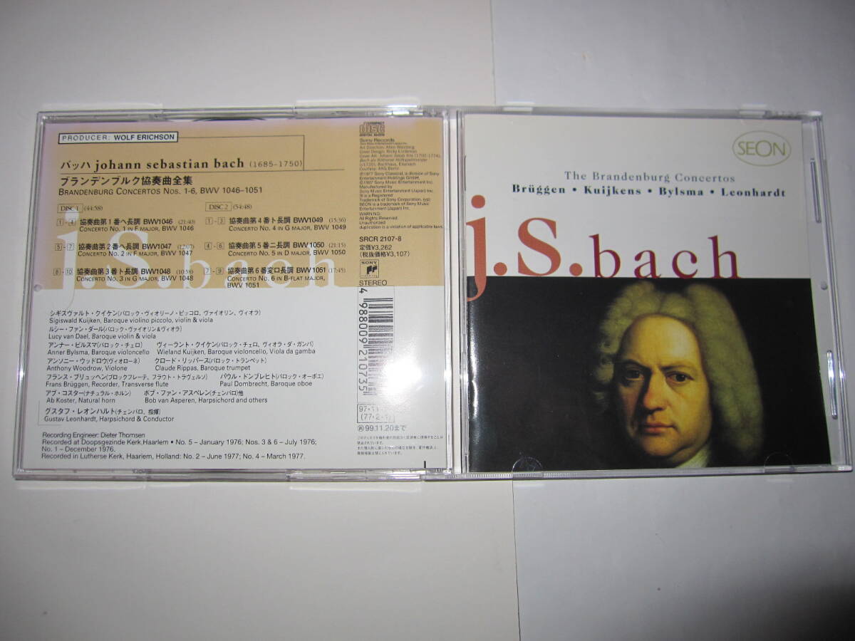 バッハ:ブランデンブルク協奏曲全集(2枚組) グスタフ・ レオンハルト,S・クイケン,ビルスマ,ブリュッヘン他 SEON SONY拍卖