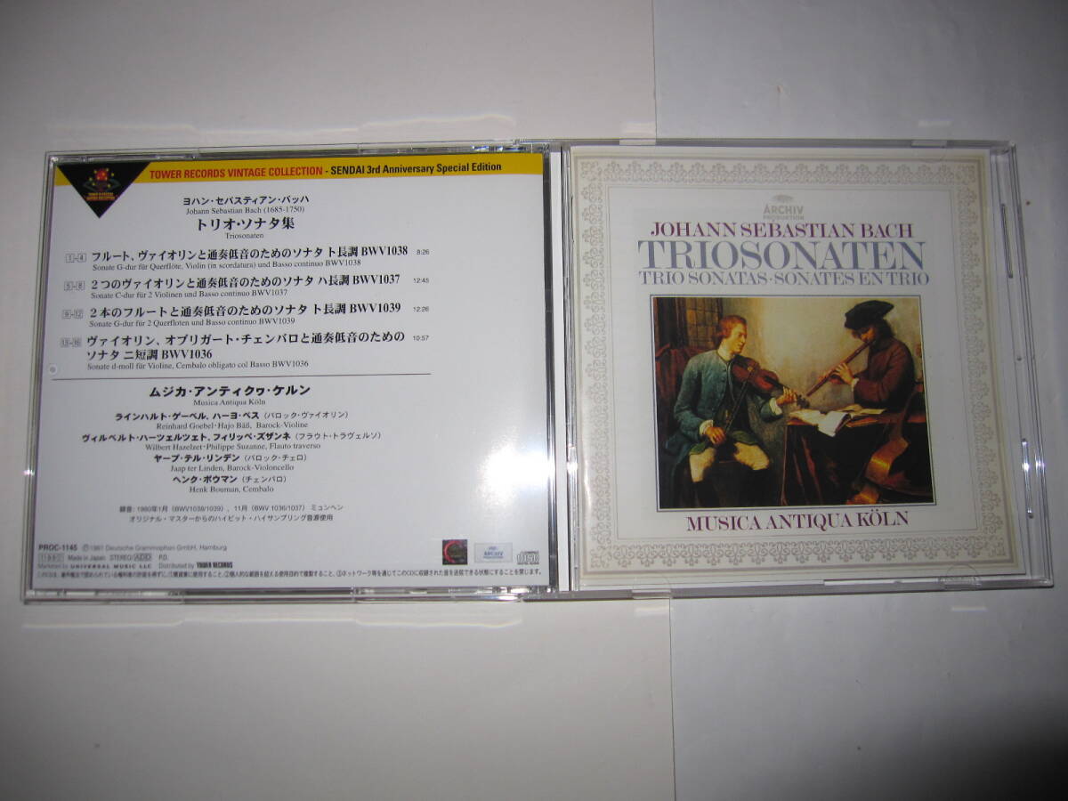 J.S.バッハ:トリオ・ソナタ集 ムジカ・アンティクヮ・ケルン ARCHIV拍卖