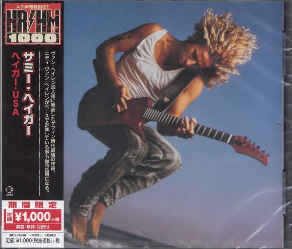 即決68【サミー・ヘイガー / ヘイガー・USA】入手困難盤復活!未開封/新品《生産限定盤》拍卖