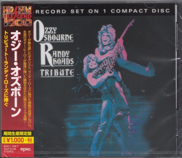 ◎即決63【オジー・オズボーン / トリビュート~ランディ・ローズに捧ぐ】未開封/新品拍卖