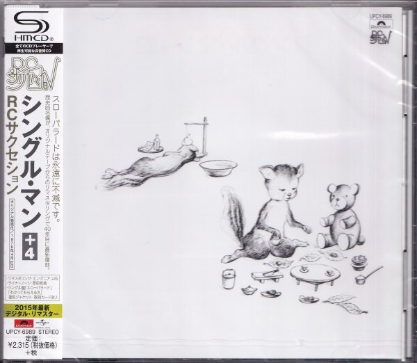 即決53【RCサクセション RC SUCCESSION / シングル・マン+4 ~忌野清志郎《高音質・SHM-CD!》】未開封/新品拍卖