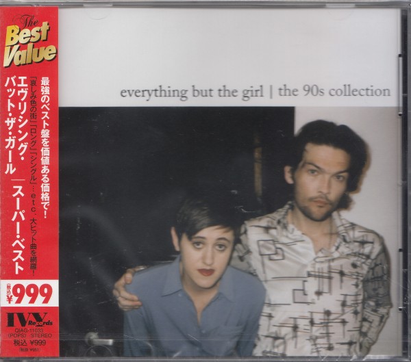 即決YM43【エヴリシングバットザガール / スーパーベスト・SUPER BEST】新品/帯付・廃盤/貴重盤拍卖